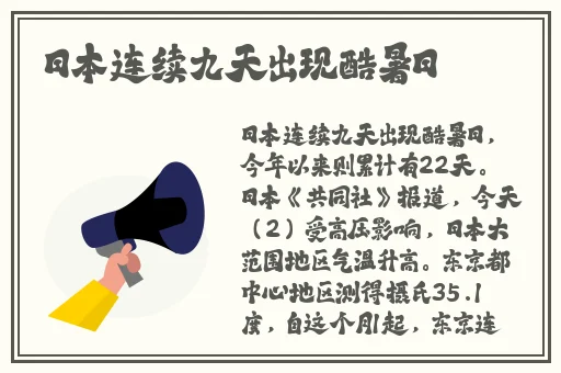 铿锵锵锵锵免费观看